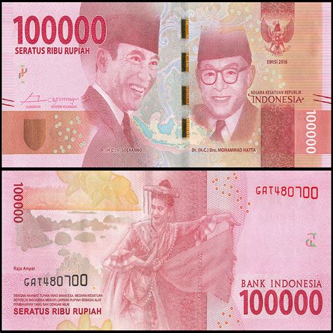 indonesia highest currency note
